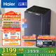 海爾（Haier）云溪波輪洗衣機全自動(dòng)雙動(dòng)力免清洗【XQS100-MBDE689】直驅變頻10KG家電國家補貼一級能效紫外殺菌