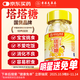 香港大藥房有限公司塔塔糖寶塔糖36g兒童寶寶孩子不愛(ài)吃飯打挑食蛔蟲(chóng)厭食沒(méi)胃口