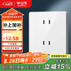 公牛（BULL）開(kāi)關(guān)插座 G12系列 10A四孔插座86型插座面板 G12Z222S 象牙白