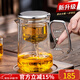 從簡(jiǎn)高端飄逸杯泡茶壺加厚耐熱玻璃磁吸自動(dòng)懶人泡茶器大容量家用沖茶 LX錐形透明550ML