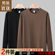戰浩【2件】新疆棉260g重磅純棉長(cháng)袖t恤男純色圓領(lǐng)寬松內搭打底衫秋衣 黑色+咖啡色 L 建議【135-155斤】