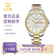 天王（TIAN WANG）男手表大表盤雙歷夜光石英表防水國表生日禮物送爸爸31530 金色