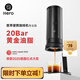 Hero意萃專(zhuān)業(yè)版便攜咖啡機意式濃縮萃取機電動(dòng)旅行便攜式咖啡機 套裝