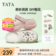 他她（TATA）2025夏商場同款休閑洞洞鞋女百搭拖鞋新款 米色 37 （36/37可穿）