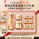 蘭蔻菁純套裝精華水+眼霜+菁純面霜30ml緊致滋潤護膚七夕情人節(jié)禮物