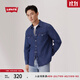 Levi's李維斯男士經(jīng)典寬松藍色牛仔襯衫時(shí)尚簡(jiǎn)約美式水洗情侶外套 中藍色 XL