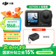 大疆（DJI）Osmo Action 4 運(yùn)動(dòng)相機(jī) action4 騎行戶外潛水滑雪釣魚沖浪掛脖 vlog 手持相機(jī) 國補(bǔ)當(dāng)日發(fā)-Action4標(biāo)準(zhǔn)【送】收納包 128G內(nèi)存卡（70元） 標(biāo)配無隨心換