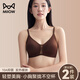 貓人內(nèi)衣女小胸聚攏不空杯防下垂收副乳秋冬磨毛保暖無鋼圈無痕文胸罩 安可拉紅+咖色 【2件裝  磨毛保暖 10A抗菌】 L (36/80ABC 建議100-115斤)