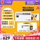 柯達(dá)（Kodak）Mini2 Retro照片打印機(jī) 家用便攜口袋迷你小型手機(jī)藍(lán)牙無線熱升華相片打印機(jī) 七夕禮物結(jié)婚生日 白色套餐一（標(biāo)配+30張相紙）