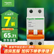 施耐德電氣 空氣開關 2P C40A 家用微型斷路器雙進雙出總閘 空開 EA9AN2C40R