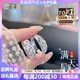 老廟銀戒指純銀滿天星女款時尚經(jīng)典活口戒子送老婆送媽媽生日禮物S925 滿天星銀戒指(媽媽款禮物)