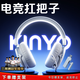 金運(yùn)【熱銷60萬+丨三角洲冠軍推薦】電競(jìng)游戲耳機(jī)無線頭戴式fps聽聲辨位吃雞csgo筆記本電腦藍(lán)牙2.4g 【青鋒白】賽事級(jí)游戲體驗(yàn)