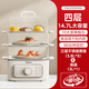美的電蒸鍋多功能家用三層蒸煮燉多功能一體鍋小型早餐機2025新款 奶白色四層 14.7L上蒸下煮 底鍋+三層不銹鋼 4 0寸