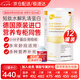 膳力達（Pronitrio）德國原裝進口動物短肽水解乳清蛋白粉蛋白質(zhì)粉營養(yǎng)品禮盒送禮禮品 12罐裝