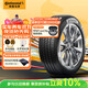 德國馬牌（Continental）汽車(chē)輪胎 225/50R17 98W UCJ 適配雅閣/奧迪A4L/奔馳C級