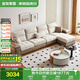 全友家居現(xiàn)代簡約布藝沙發(fā)客廳家用實木內(nèi)架奶油風腳凳直排沙發(fā)家具
