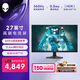 外星人（ALIENWARE）27英寸 電競顯示器 Fast IPS 360Hz 0.5ms 低藍光 FreeSync游戲電腦高刷屏 AW2724HF