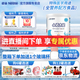 雀巢（Nestle）健康科學特殊配方全營養(yǎng)兒童嬰幼兒奶粉 小佰太能400g*1罐