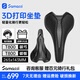 SAMASSI薩瑪仕 蒼龍3d打印坐墊 公路車(chē)山地車(chē)自行車(chē)短鼻碳纖維騎行座墊 265*143中長(cháng)鼻-T800碳底碳弓