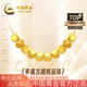 中國黃金（CHINA GOLD）黃金項(xiàng)鏈女士足金純金蹦迪方糖項(xiàng)鏈七夕情人節(jié)禮物送女友老婆 約0.5g*配銀鏈