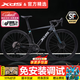 喜德盛（xds）2025款A(yù)D350公路車12速功率計油碟碳纖維前叉座管自行車成人ad350 鴿子灰 【極簡鋒芒】 510mm 推薦身高170~180cm 全內(nèi)走破風(fēng)車架|功率計|油壓碟剎