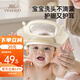 英氏（YEEHOO）洗頭帽 嬰兒洗頭神器 兒童洗發(fā)帽 小孩寶寶家用洗澡防水擋水護(hù)耳 不懼洗澡 多檔調(diào)節(jié) 防水護(hù)眼護(hù)耳