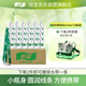怡寶飲用純凈水210ml*24瓶 口袋水 整箱裝