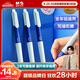 晨光(M&G)文具優(yōu)握熱可擦晶藍正姿鋼筆套裝（鋼筆*3+潤筆器+3.4口徑墨囊*3）開(kāi)學(xué)寫(xiě)字HAFP2152藍桿