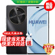 華為手機華為Mate70pro 自選 新品70X 活力一鍵北斗 6100毫安巨鯨長(cháng)續航 純血鴻蒙 五星抗摔曲屏 耀金黑【256GB】 藍牙標配版丨3年質(zhì)保+180天只換不修