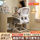 全品屋電腦椅學(xué)習(xí)椅辦公椅人體工學(xué)椅學(xué)生椅撐腰椅子轉(zhuǎn)椅電競(jìng)椅可升降