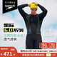 速比濤（Speedo）【汪順同款】黑標(biāo)Hero6.0鯊魚(yú)皮瞬影領(lǐng)航長(zhǎng)袖泳衣男競(jìng)速訓(xùn)練 黑 L