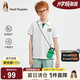 暇步士（Hush Puppies）童裝兒童POLO衫25夏中大童男童速干短袖T恤 本白  170 