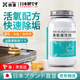 煦凜【日本】除茶垢清潔劑茶杯茶具殘留水垢清除劑食品級家用去茶漬 一瓶裝【體驗裝】