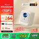 Rigal（瑞格爾）B1Pro 投影儀家用智能便攜投影機臥室手機投影電視（兼容1080P 電子梯形校正 AI語(yǔ)音）