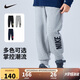 NIKE3BRAND 耐克男女童純棉針織長(zhǎng)褲2025秋季側(cè)邊logo運(yùn)動(dòng)薄款長(zhǎng)褲