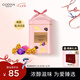 歌帝梵（Godiva）松露粉裝巧克力 12顆120g 喜糖 伴手禮 七夕情人節禮物 送女友