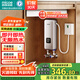 四季沐歌（MICOE）小廚寶即熱式廚房熱水寶過(guò)水熱三檔變頻熱水器5500W不限水量水電分離上門(mén)安裝 5500W 【免清洗】三檔變頻