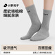 小野和子襪子女夏薄款純色百搭棉襪中筒襪2025新款運動(dòng)白色無(wú)骨襪