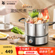 WMF 電煮鍋分體式電火鍋鍋家用插電多功能一體式燉鍋 1.2L 迷你電煮鍋