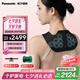 松下（Panasonic）小V領(lǐng)按摩儀披肩頸椎按摩器腰部按摩器頸部斜方肌智能高頻脈沖送女生父母七夕情人節(jié)禮物男女RAE50