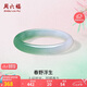 周六福半山半水玉髓手鐲深白綠寬條新中式七夕情人節(jié)禮物J1013552 54mm 