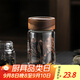 格娜斯玻璃茶葉罐便攜小茶罐密封罐300ml存儲茶罐咖啡罐迷你玻璃罐