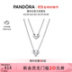 潘多拉（PANDORA）恒久不渝心形組合吊墜項鏈頸飾銀色二合一生日禮物送女友