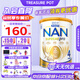 雀巢（Nestle）超級能恩澳洲版適度水解奶粉 升級版5HMO 嬰幼兒特殊配方奶粉 4段（2歲以上） 800g*1罐 新效期26.11