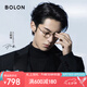BOLON暴龍眼鏡王鶴棣時宴同款小框β鈦光學近視眼鏡框男女輕 BT1616B60