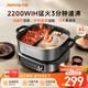 九陽（Joyoung）電火鍋火鍋專用鍋電磁爐IH電磁加熱2200W多功能鍋6L烤涮分體式電煮鍋鴛鴦鍋HG60-G855
