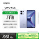 OPPO K12s 8GB+256GB 玫瑰紫 7000mAh長(cháng)續航大電池 OLED 直屏 驍龍學(xué)生 5G 游戲千元新款手機 國家補貼