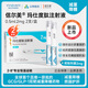 【4周劑量】信爾美 瑪仕度肽注射液 0.5ml:2mg*2支/盒 2盒裝