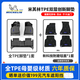 米其林（MICHELIN）汽車腳墊適用于現(xiàn)代沐颯/勝達(dá)/現(xiàn)代伊蘭特 全TPE腳墊專車專用環(huán)保 適用現(xiàn)代伊蘭特21-至今 雙層腳墊