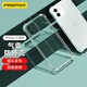 品勝 適用蘋(píng)果12mini手機殼 iPhone12mini手機殼 5.4英寸透明輕薄防刮軟殼氣囊防摔手機保護殼